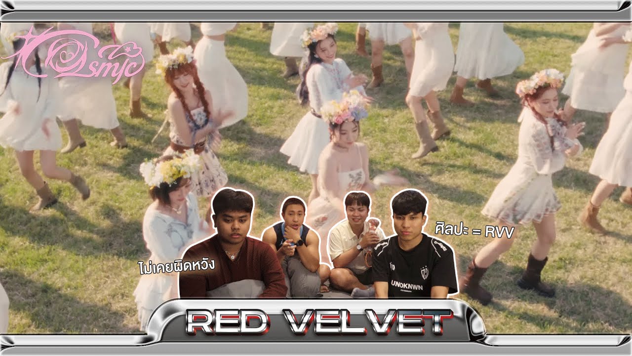 ครบรอบ 10 ปี รำลึกความหลัง 10 นาที | Red Velvet 레드벨벳 'Cosmic' | [MV THAI REACTION]