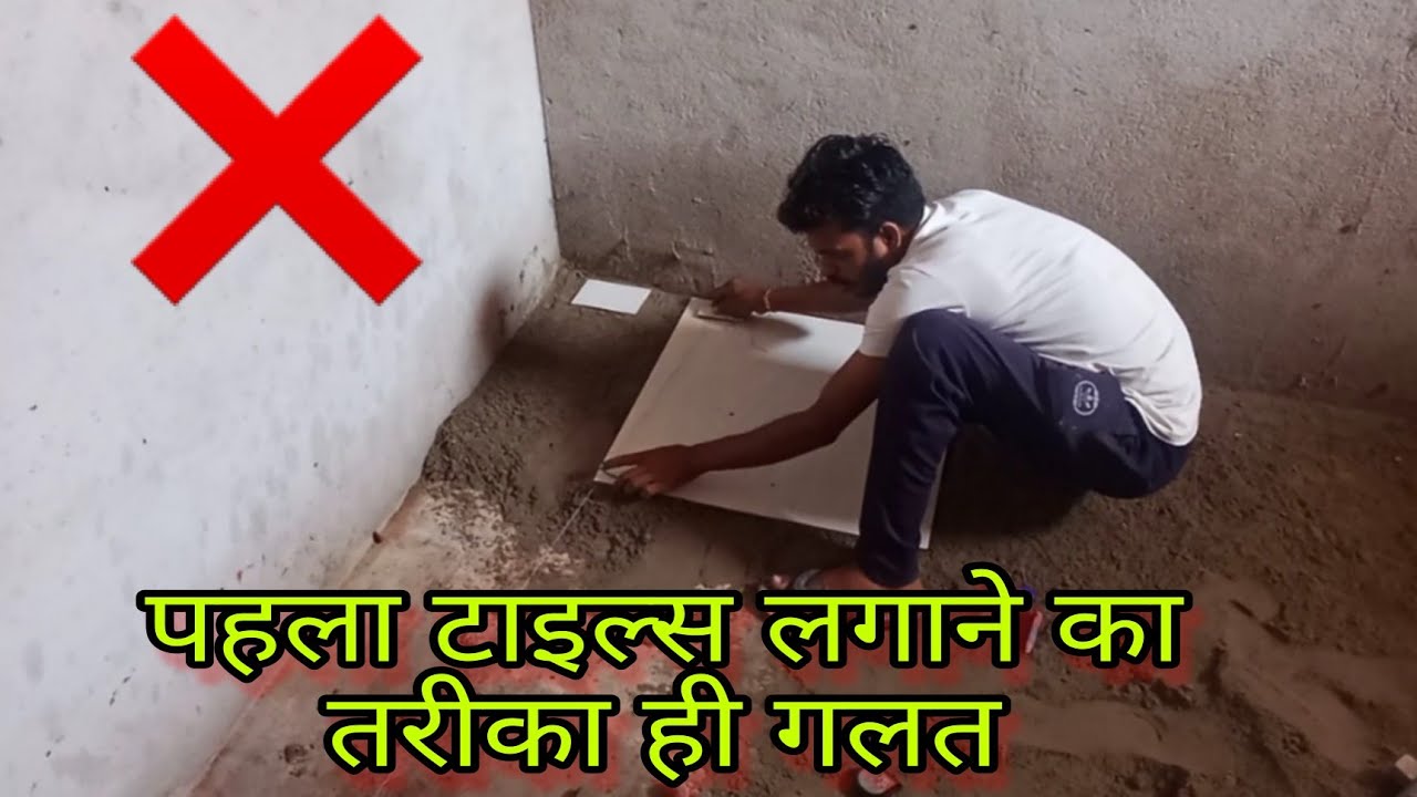 how to install unique bedroom floor tiles // full knowledge