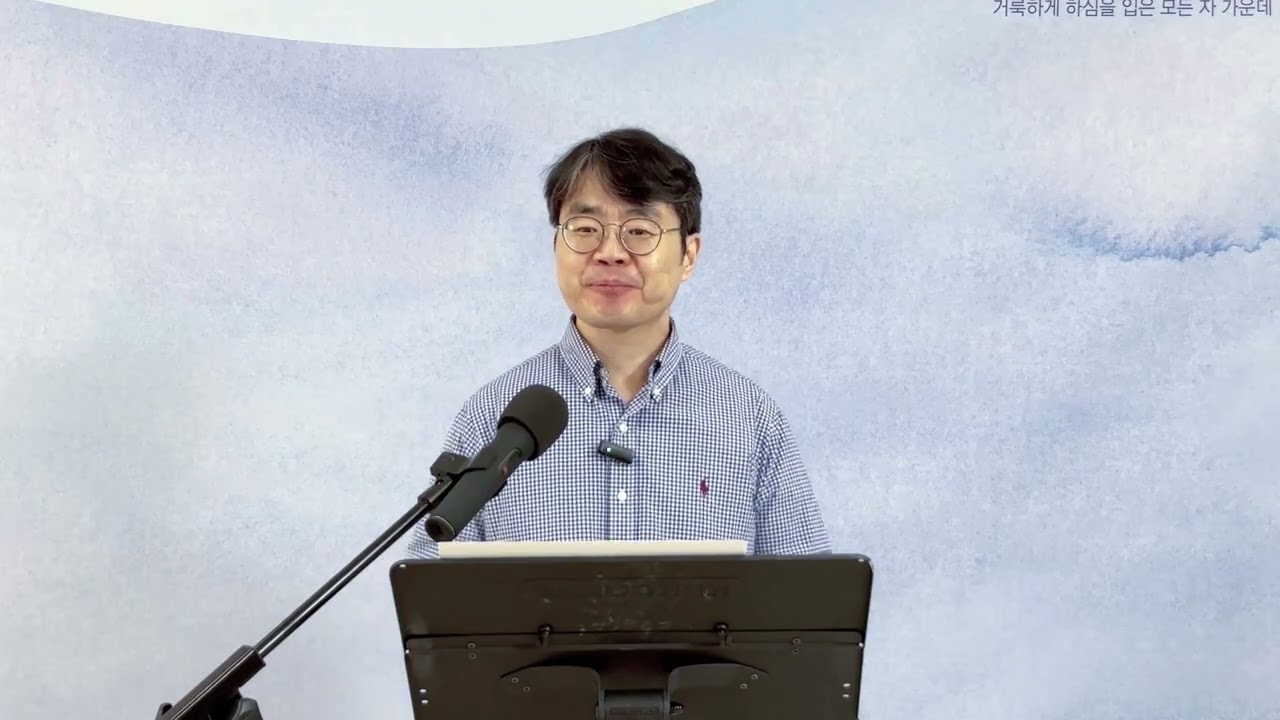 [금요기도회] 하이델베르크 요리문답 #43 “교회와 천국 열쇠“ | 광주 주와말씀의교회 김용훈 목사