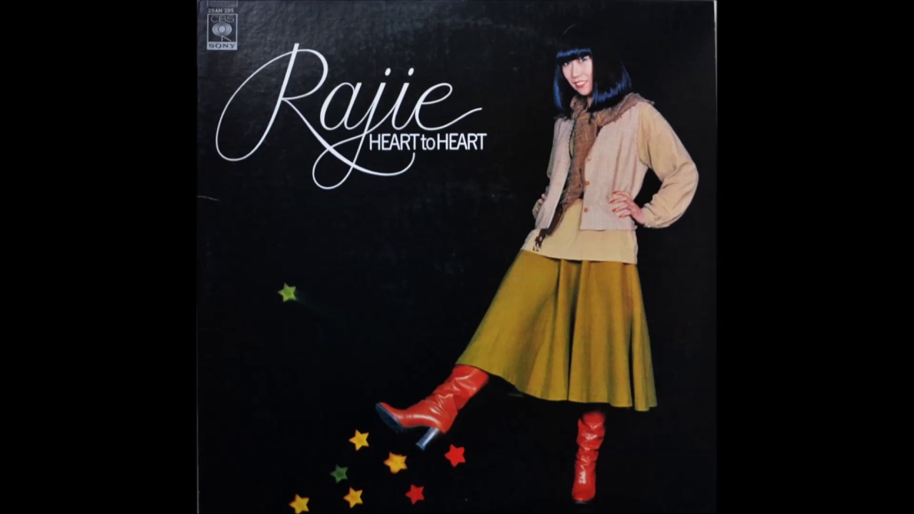 ラジ & 南佳孝 (RAJIE & YOSHITAKA MINAMI)  - The Tokyo Taste (1977)