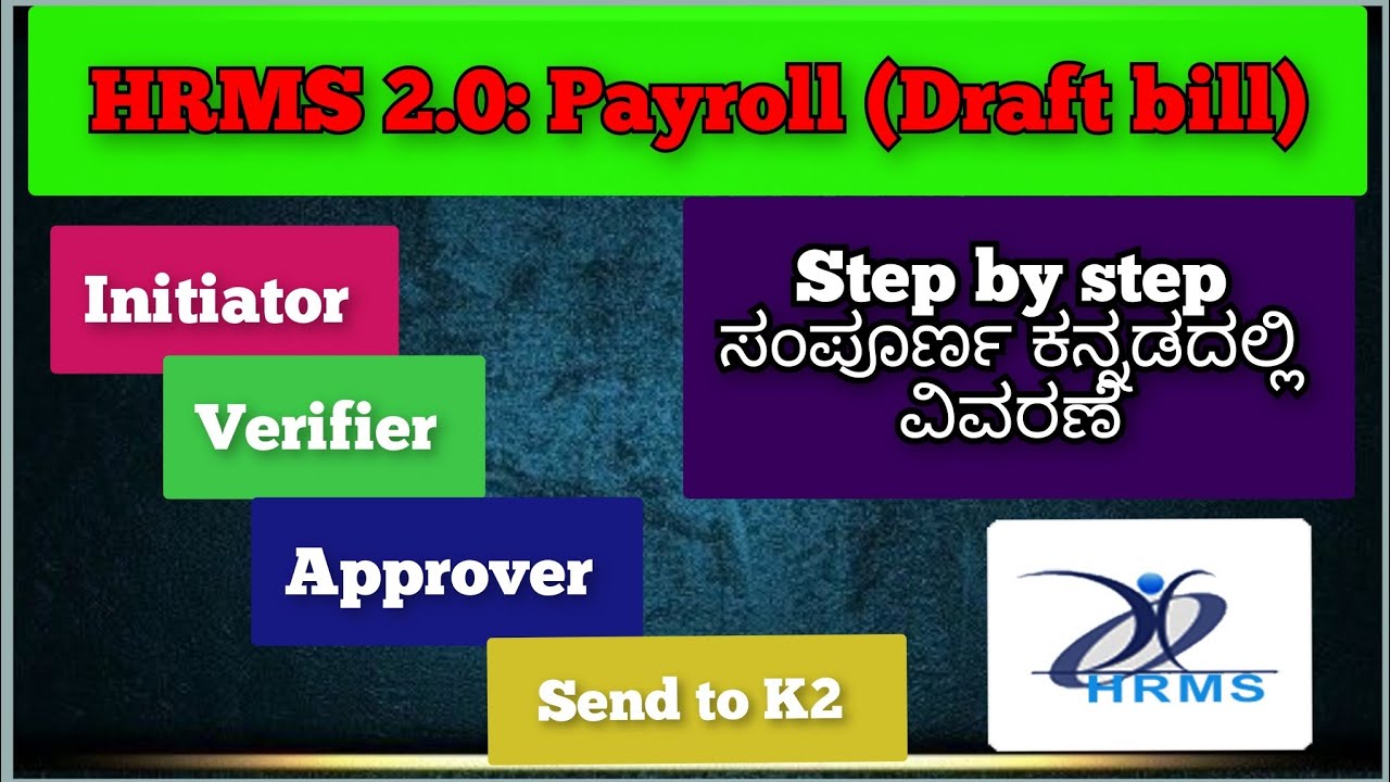 How to Generate Draft bill in HRMS.2 #hrms #hrms2 #khajane2 @Roasteradda00 @Raghum-91 @Raghum-91 