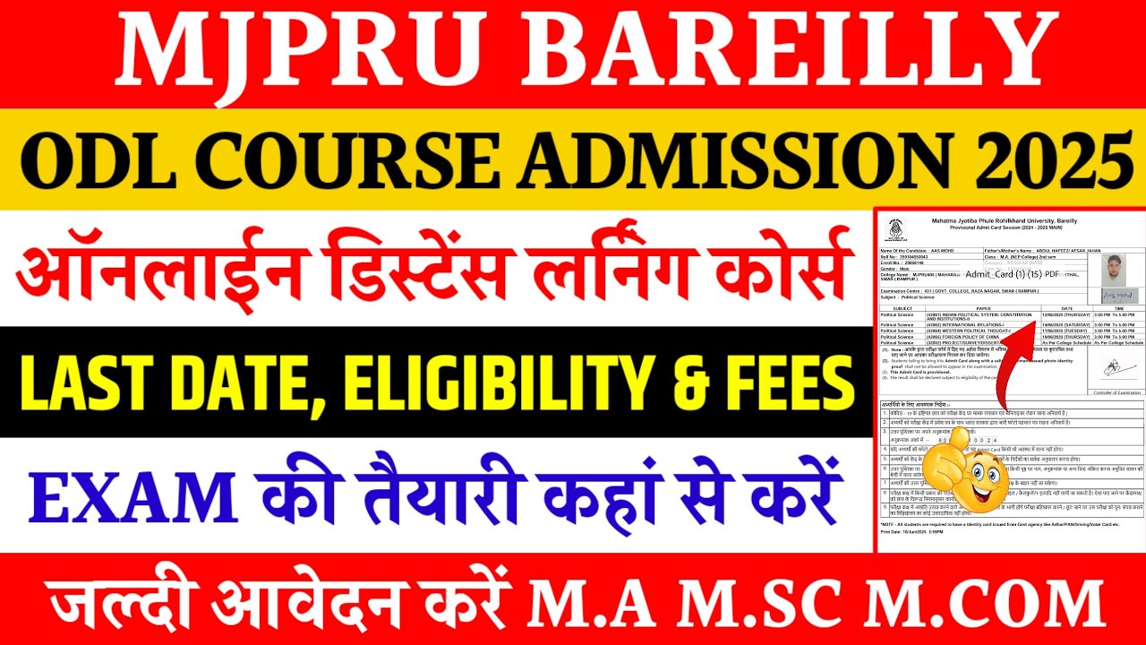 Mjpru odl course registration 2025 | online distance learning course mjpru | Odl fees mjpru 2025