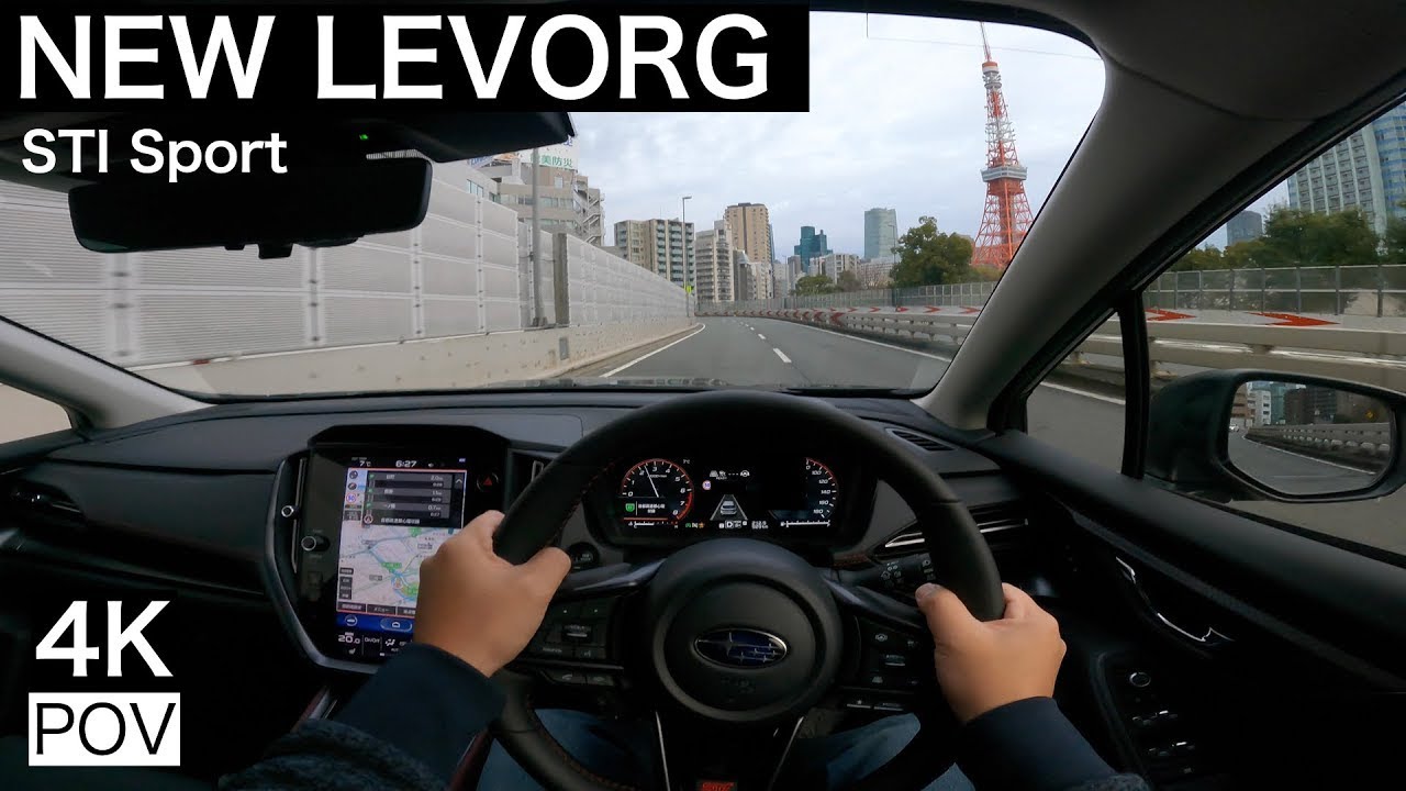 【レヴォーグ STI Sport】４K POV 首都高 ポルシェから乗り換え/I changed from Porsche to Subaru LEVORG