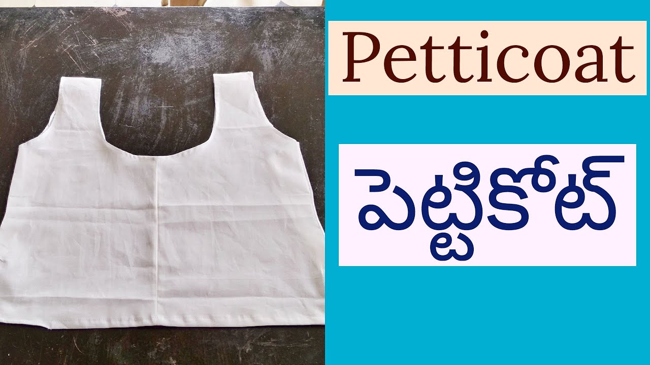 Petticoat Cutting and Stitching In Telugu || Dress Petticoat In Telugu