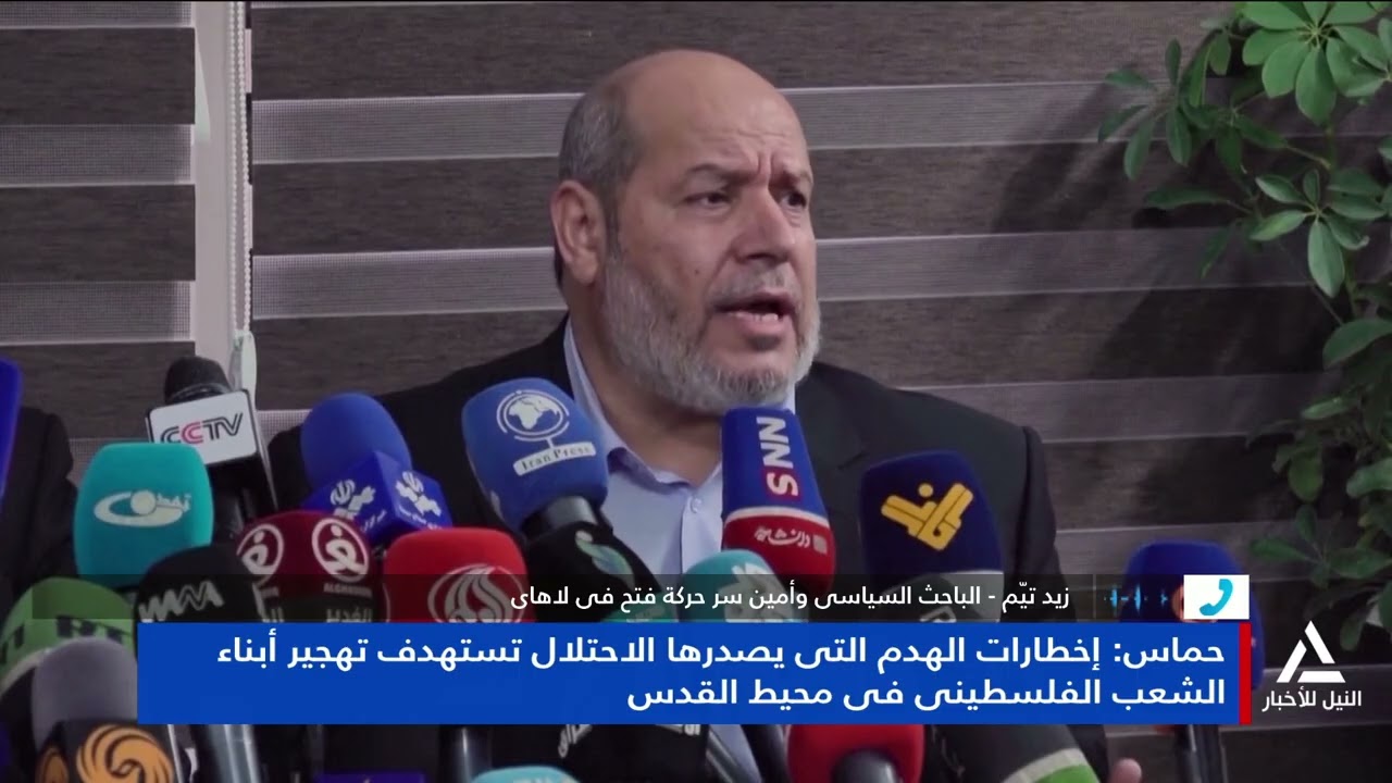 زيد تيم: كل القرارات الإسرائيلية بحق الشعب الفلسطينى تتعارض مع القانون الدولى