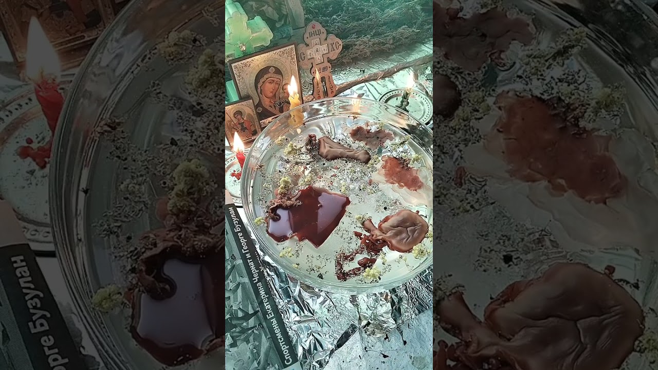 🕯️ ЧИСТКА ВОСКОМ 🕯️ДОМА ОТ ВСЕГО ВРЕДОНОСНОГО КОЛИЧЕСТВО🦹СЛИВАЕМ ВСЕ НАСЛАННЫХ БОЛЕЗНЕЙ 💥