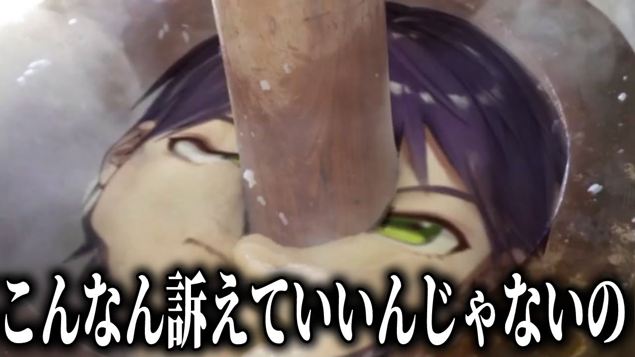 リスナーが作った面白サムネへの剣持刀也の反応まとめ【剣持刀也/にじさんじ/切り抜き】