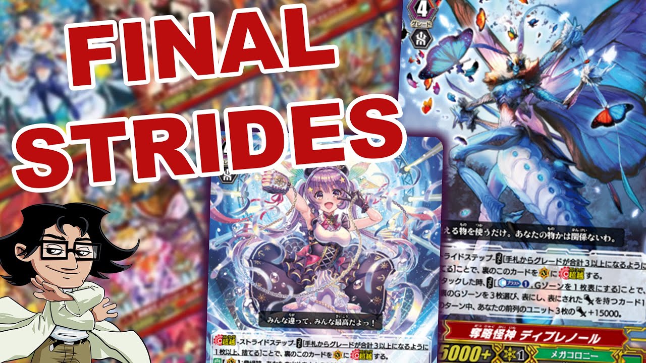 G Zone Disruption & Highlander Stride - Cardfight Update