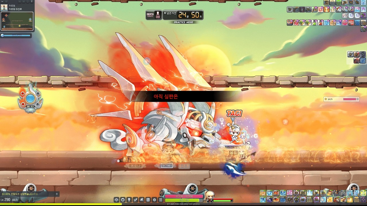 헥사 9.5 제로 카칼솔플 최소컷 (배율 86%)