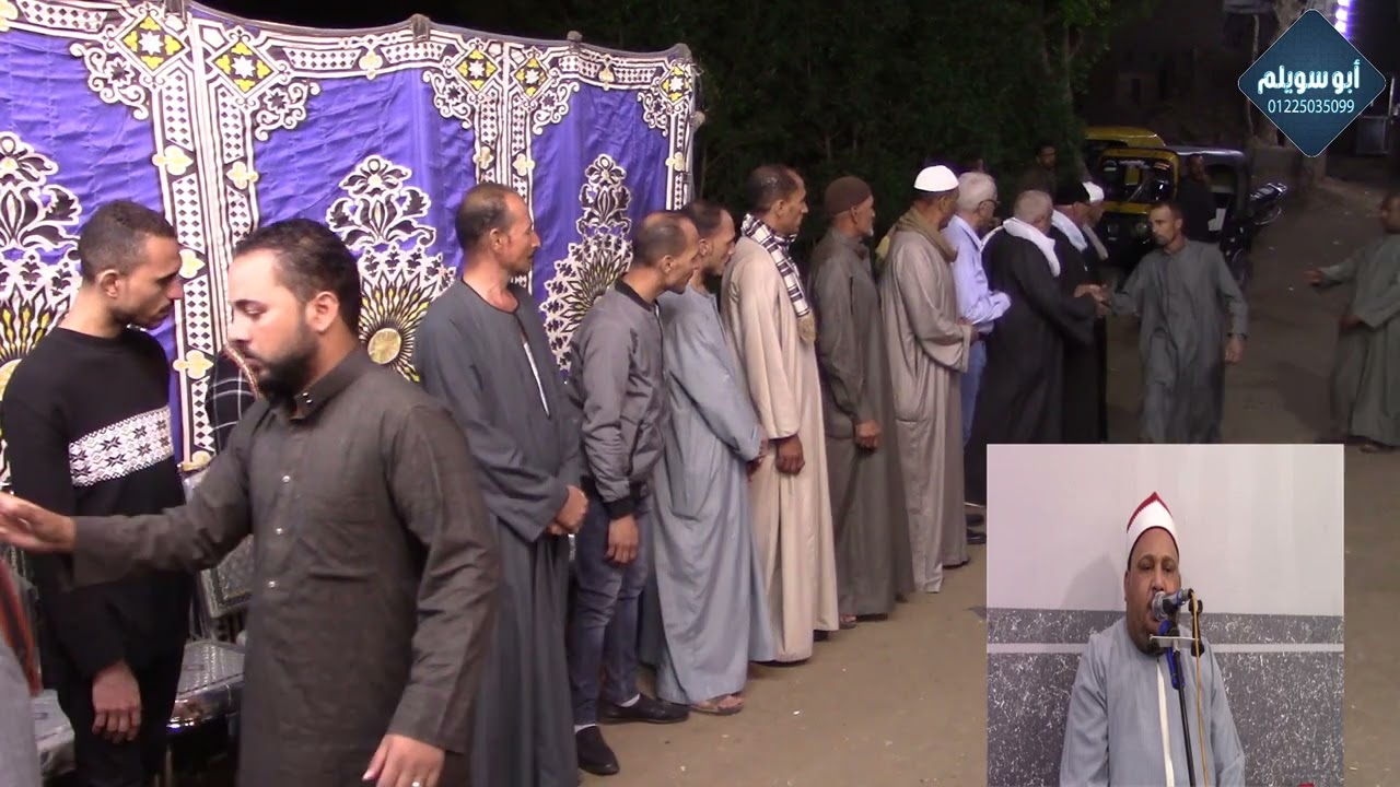 الشيخ ضياء الدين سالم/ العشاء عزاء الحاج إمام بيومي الفقي السروهيت منوف المنوفية 2024/10/22
