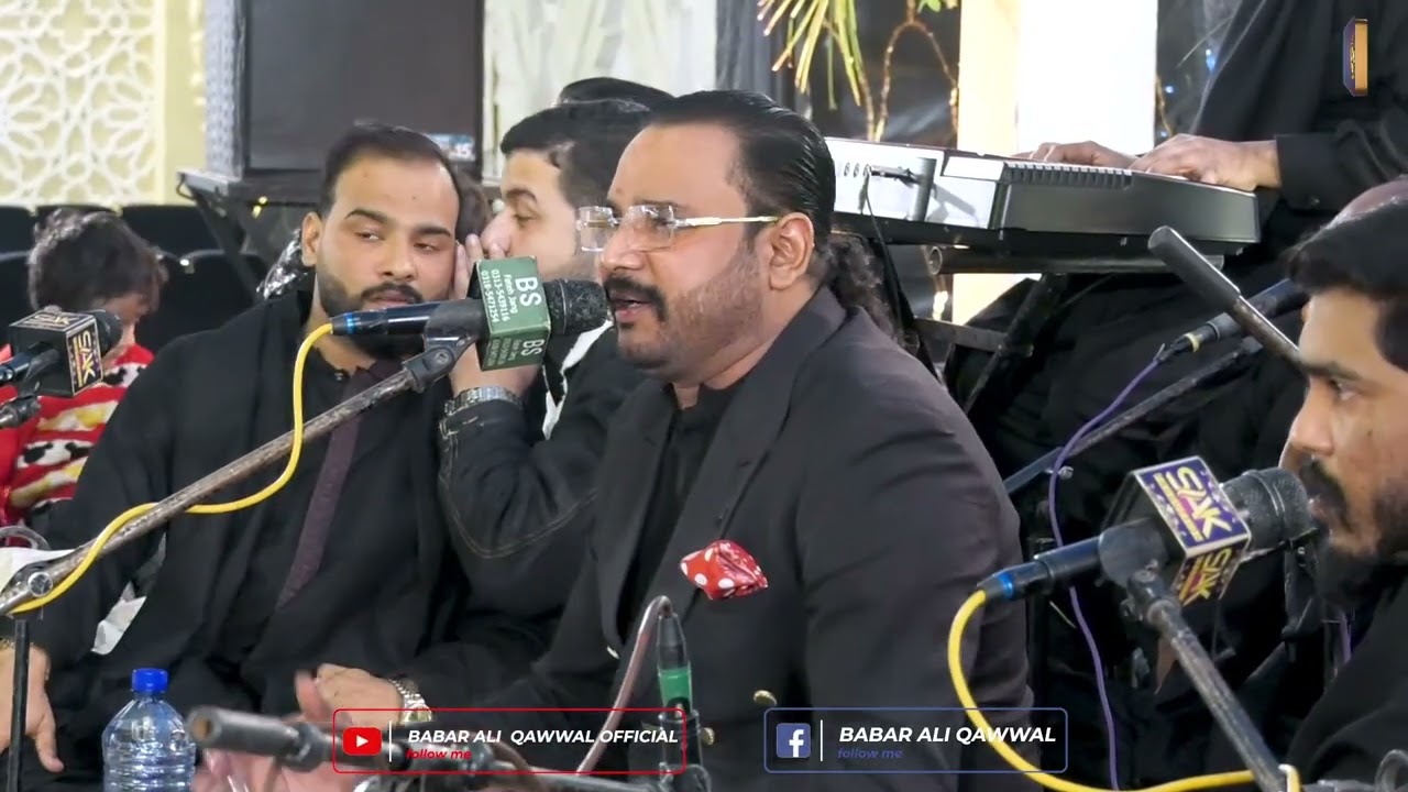 Tere Darwaze Peh Chilman Nahin Dekhi Jati | Live Babar Ali Khan Qawwal 2026