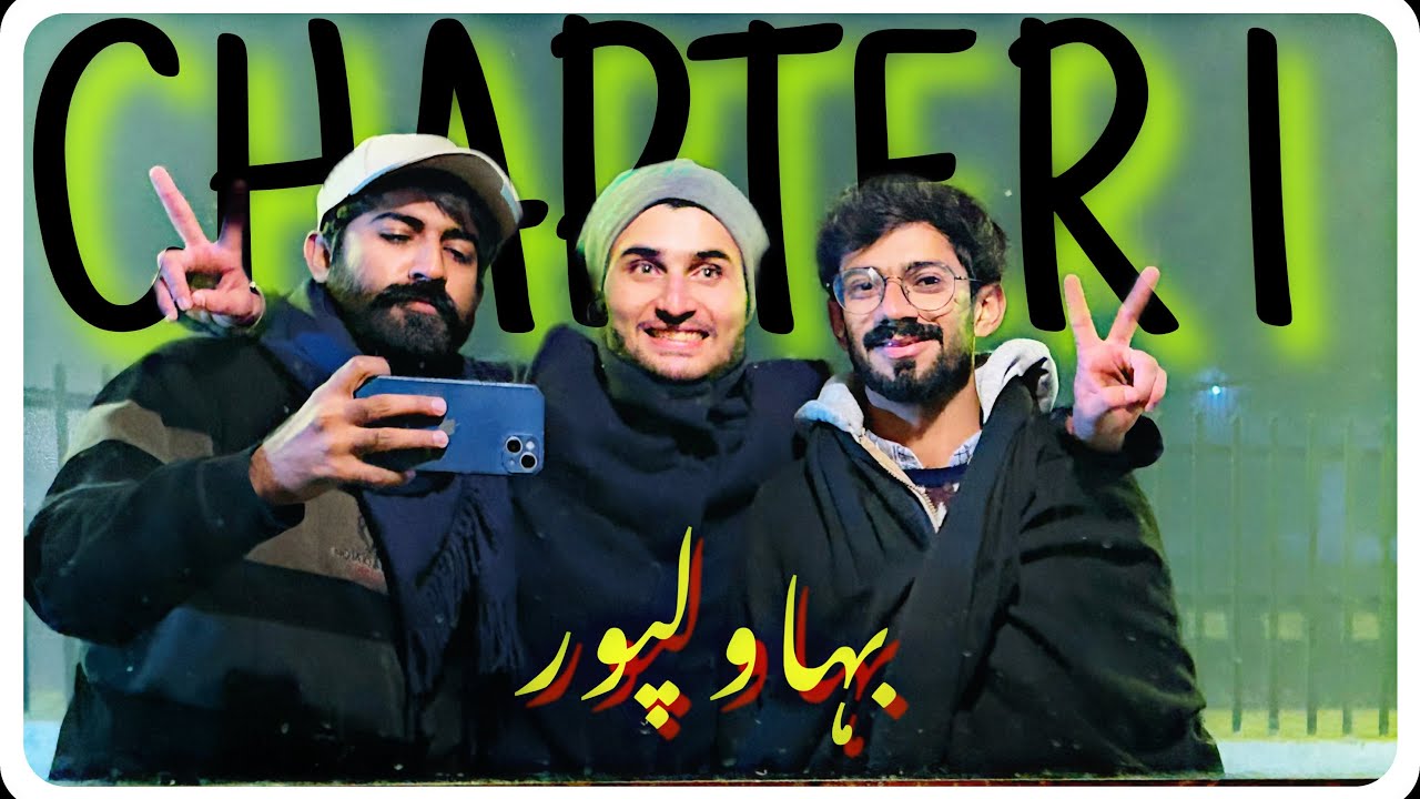 We are going to explore BAHAWALPUR CITY || THE CITY OF NAWABS || CHAPTER 1