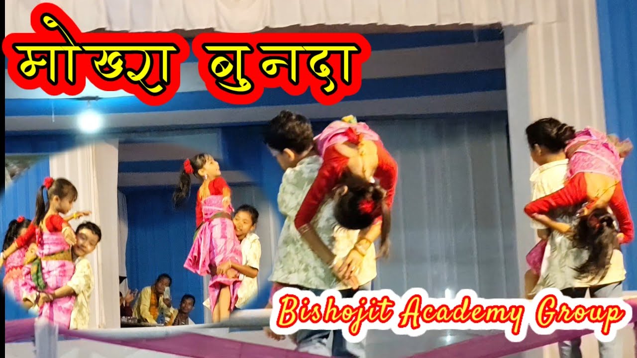 Mwina Mwina Bobilwi ll Bishojit Academy Group Dance Rupohi ll Live Programme 2025