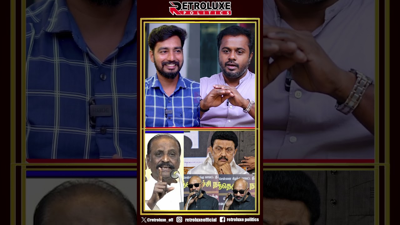 கொளத்தூர் மக்களுக்கு சாபம் விடும் கும்பல்! #retroluxekarthick #vairamuthu #dmk