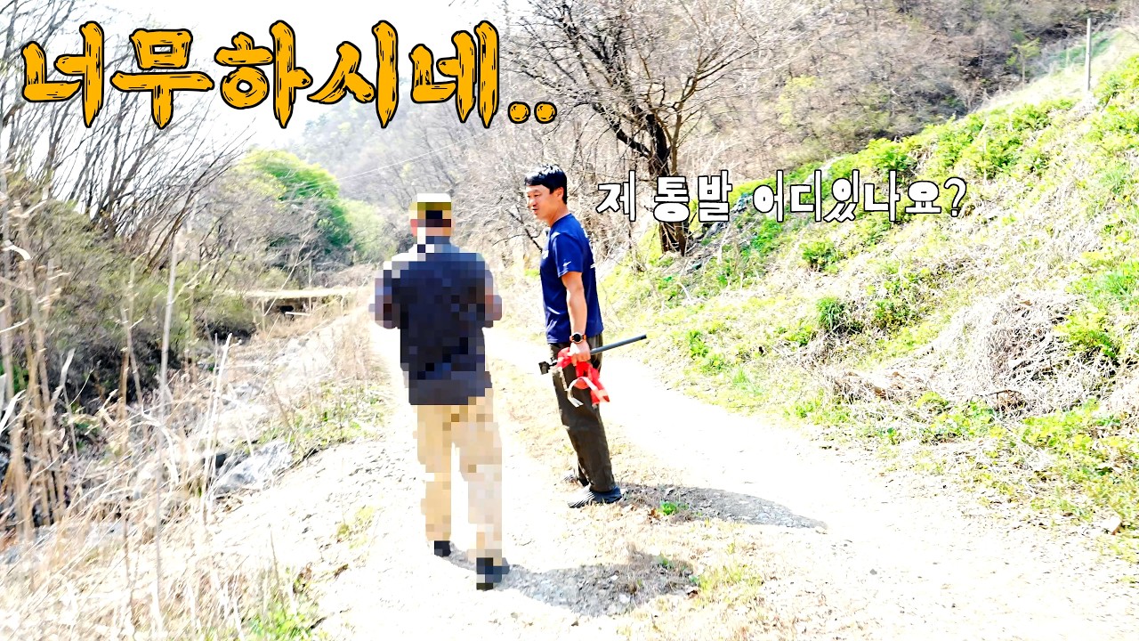 통발 도둑을 현장에서 딱 잡았다! 계속된 발뺌..진짜 너무하네..