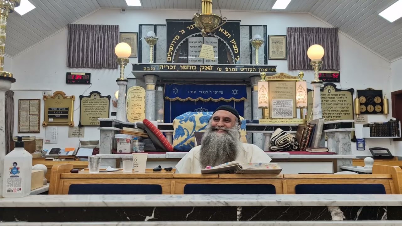 הרב גיא גרידיש-