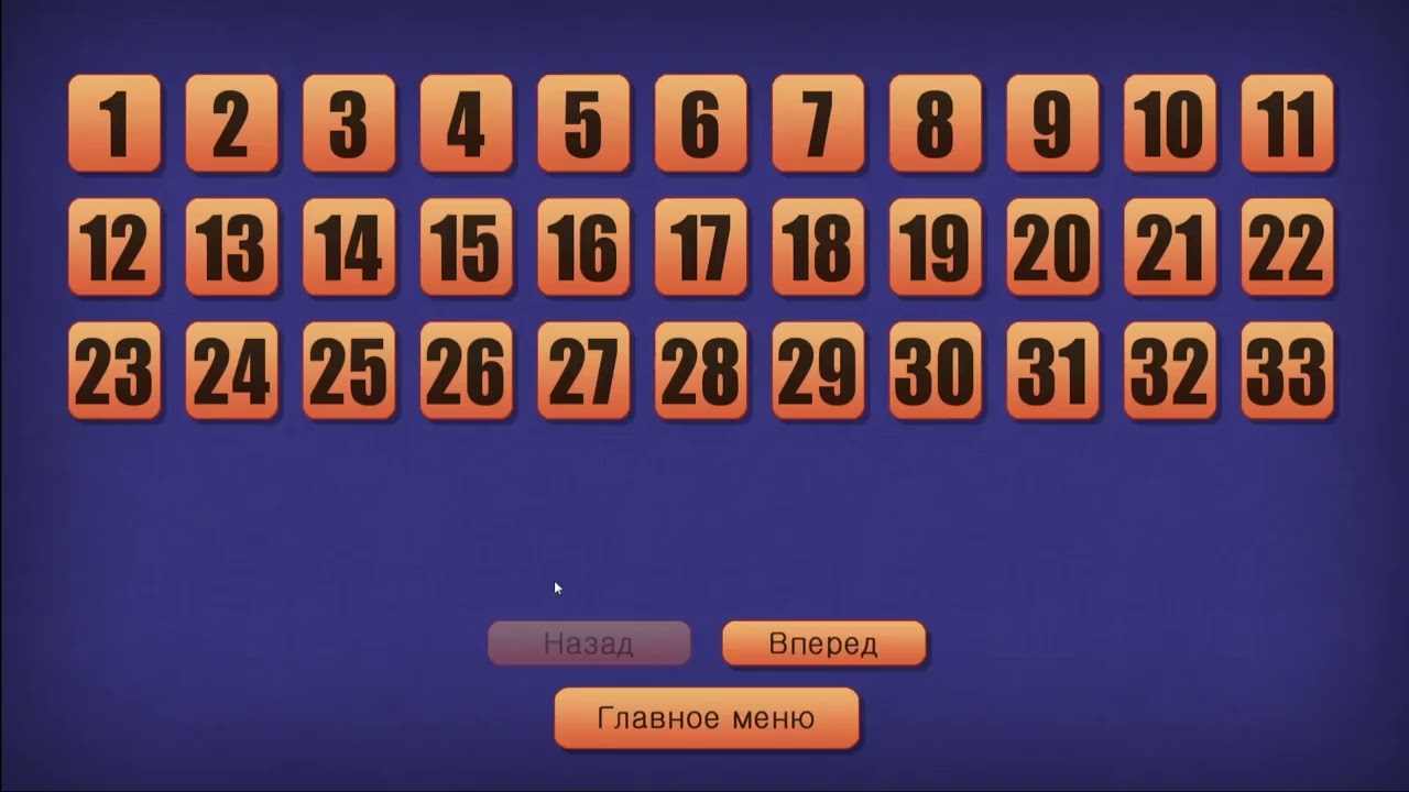 Этот смех не остановить!Невозможный квест#3