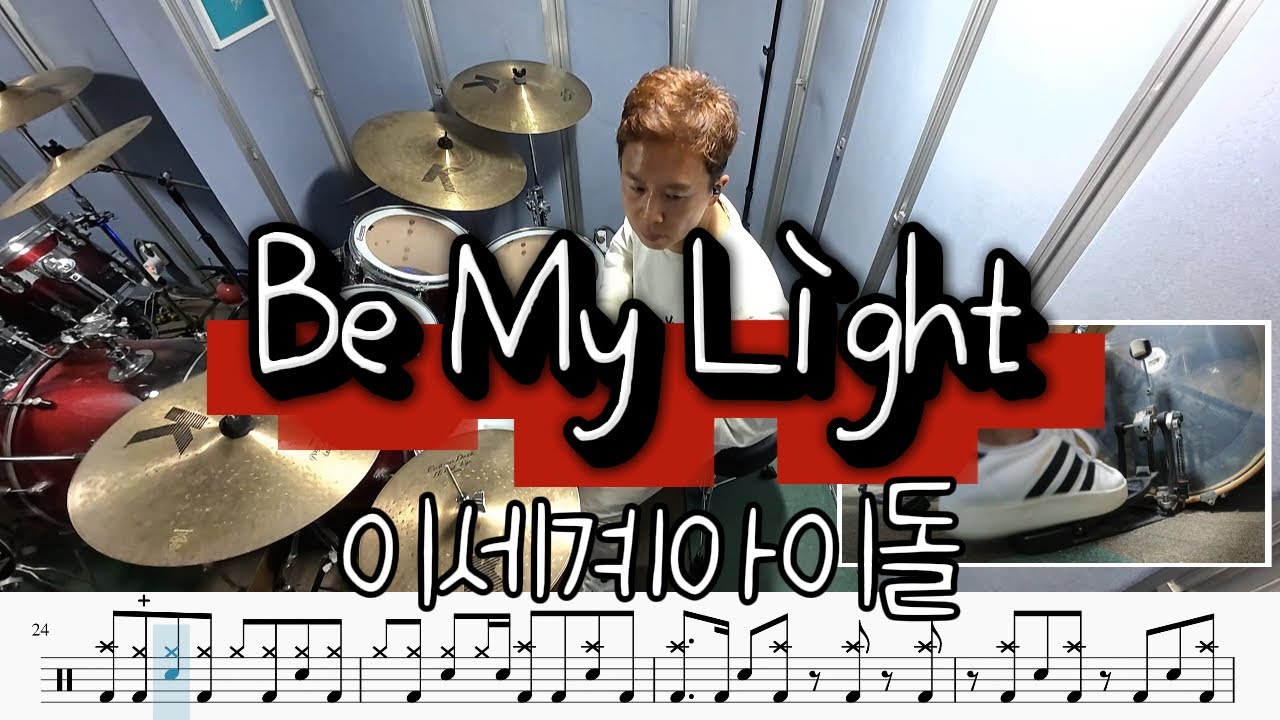 이세계아이돌 - Be My Light | Drum Cover