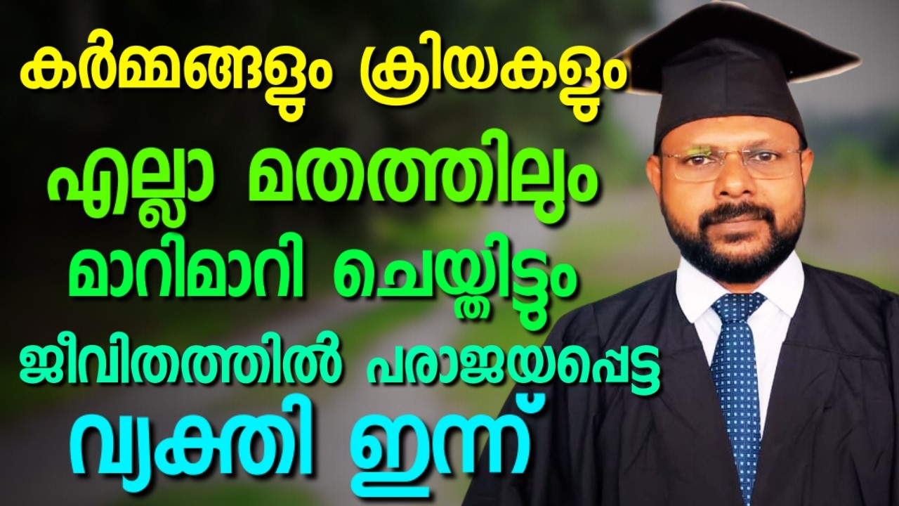 ജീവിതത്തിൽ എല്ലാ വഴികളും പ്രതീക്ഷകളും നഷ്ടപ്പെട്ട നിമിഷം || RAJU SIVAPRASAD || AROMA TV