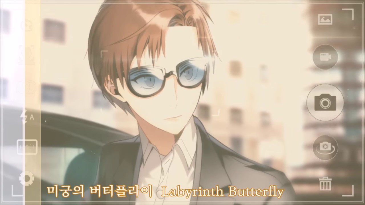 양정화 Jeong Hwa Yang — 미궁의 버터플라이 (Labyrinth Butterfly)