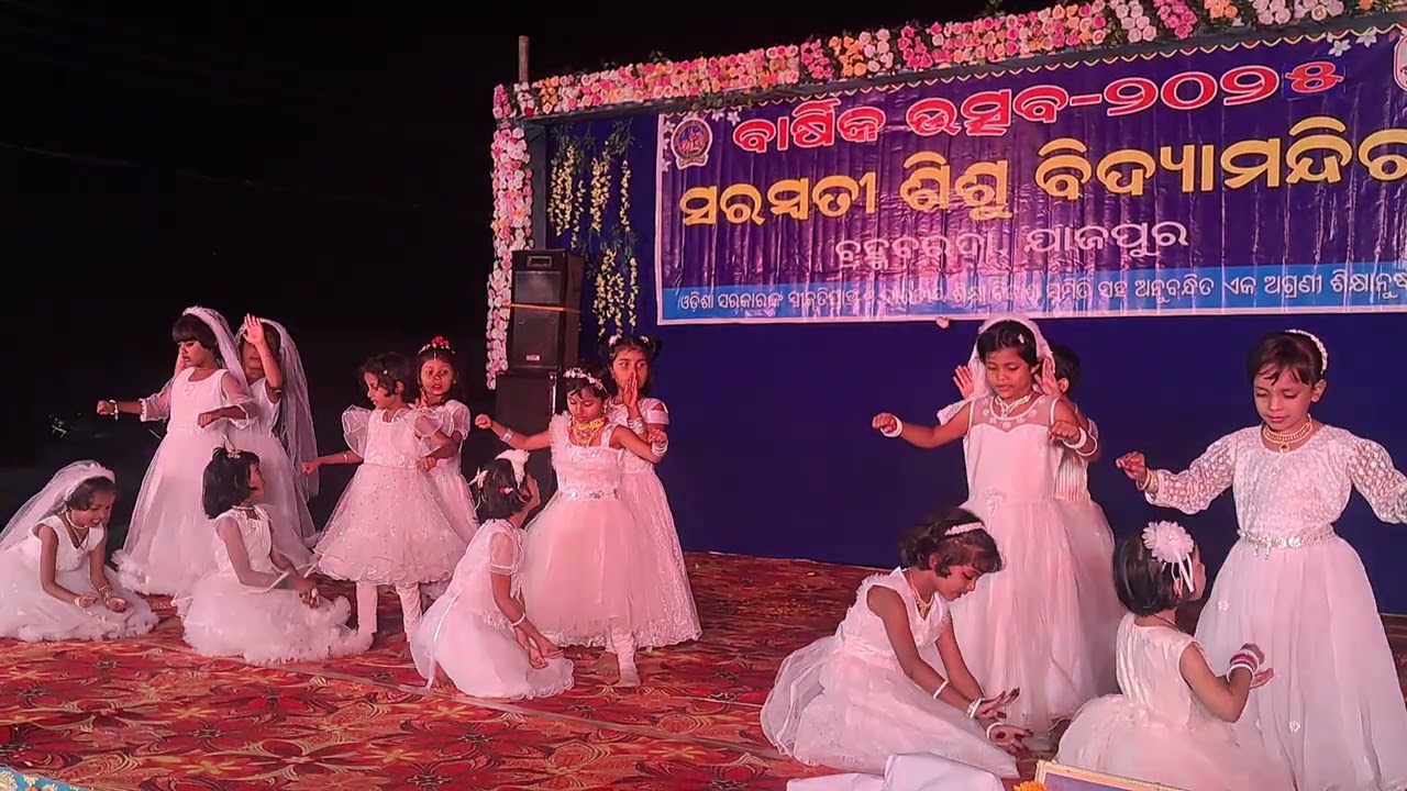 ବାର୍ଷିକ-ଉତ୍ସବ   ସରସ୍ଵତୀ  ଶିଶୁ  ବିଦ୍ୟାମନ୍ଦିର. 