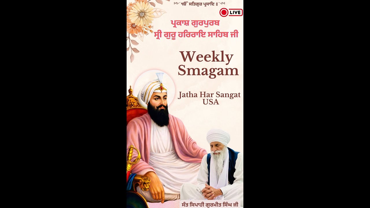 Live Sukhmani Sahib Paath, Kirtan and Katha from USA