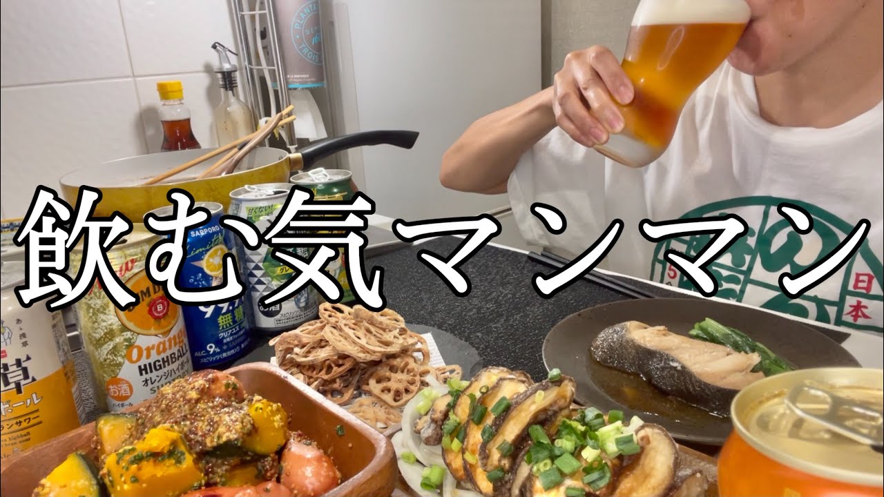 飲みたい酒がいっぱい！全部飲んで見事に泥酔する酒飲み女