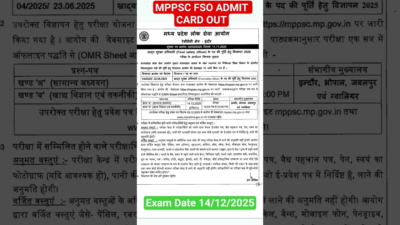MPPSC FSO ADMIT CARD OUT EXAM DATE IS 14/12/2025 