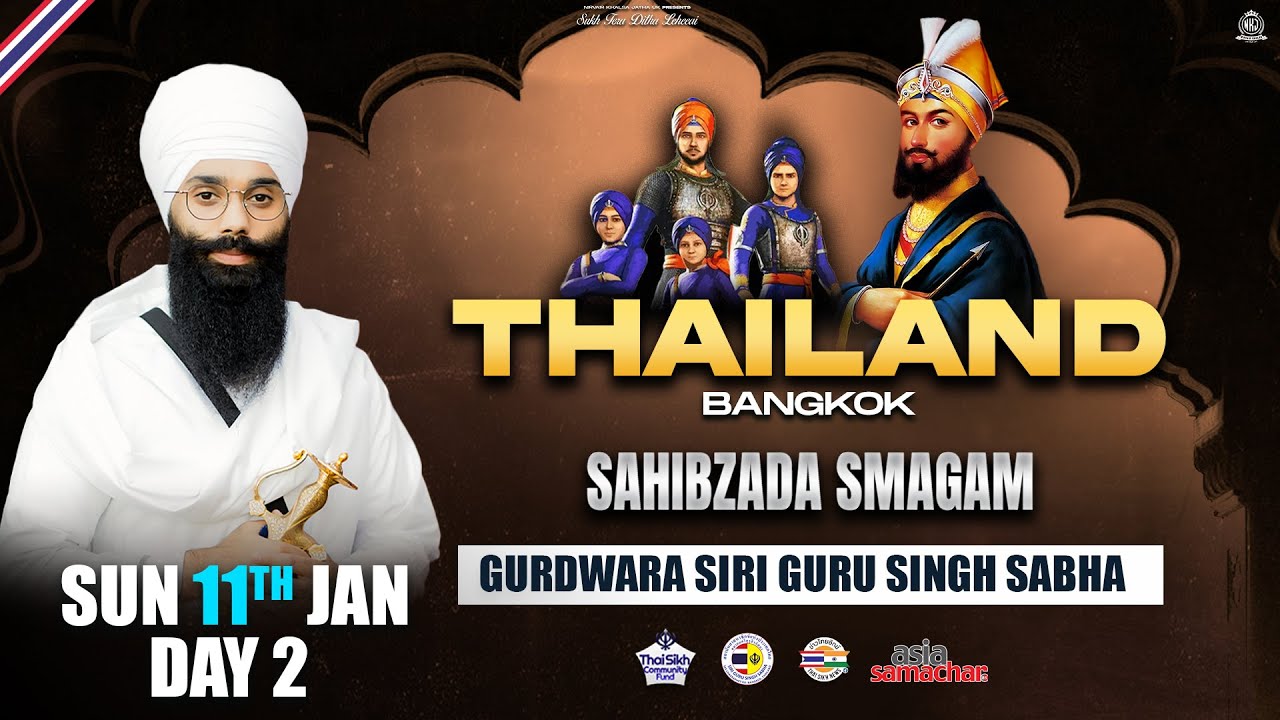 LIVE: Thailand Tour | Nirvair Khalsa Jatha UK | Gurdwara Siri Guru Singh Sabha | Day 5