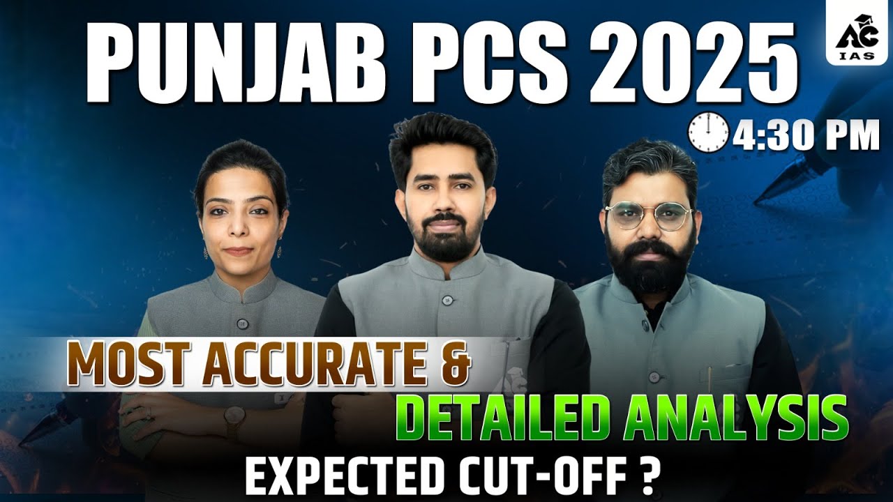 Punjab PCS 2025 Prelims Analysis | Most Accurate Expected Cut-Off