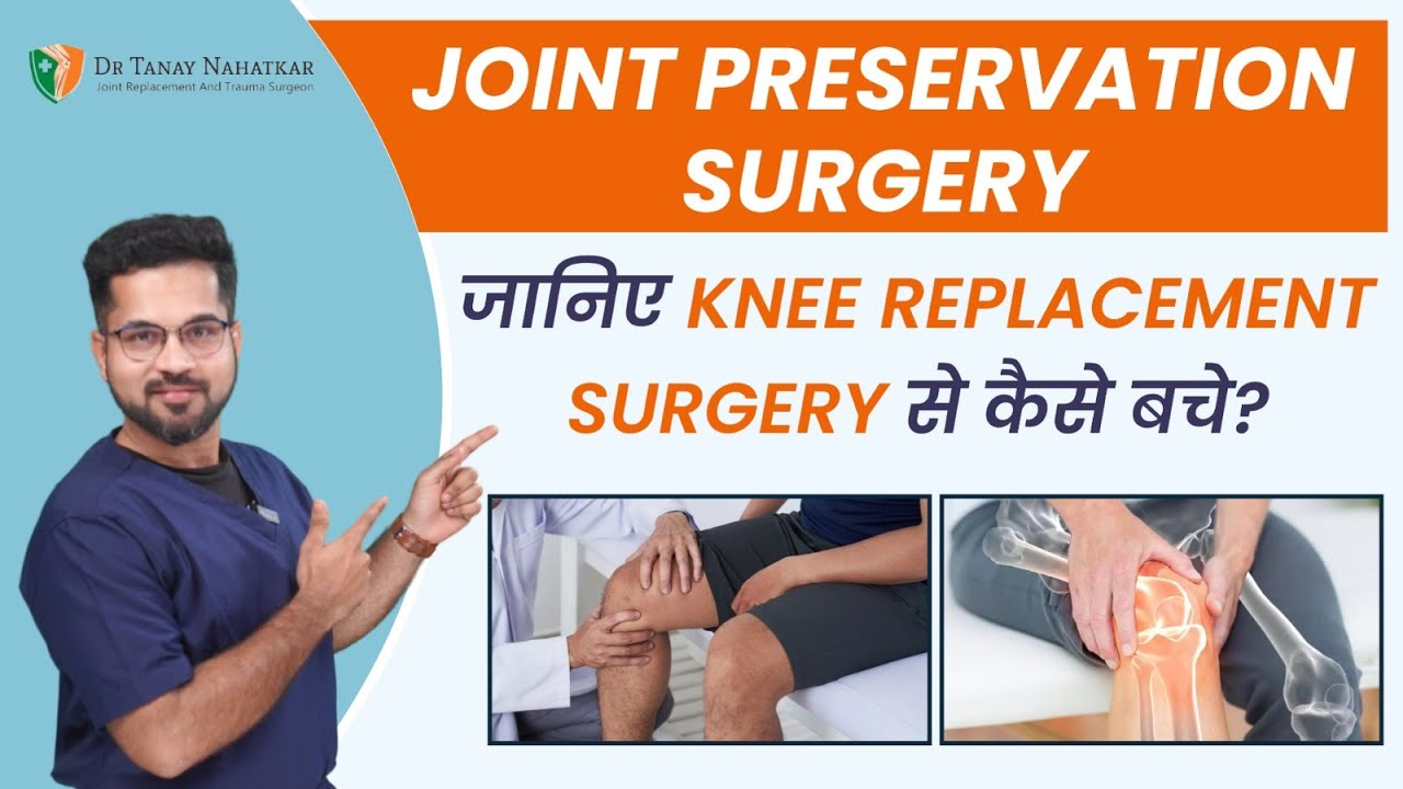 Joint Preservation Surgery | Joint Pain Relief Without Replacement | Dr Tanay Nahatkar