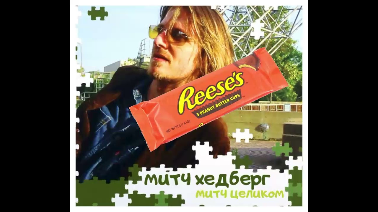 Митч Хедберг — Митч Целиком