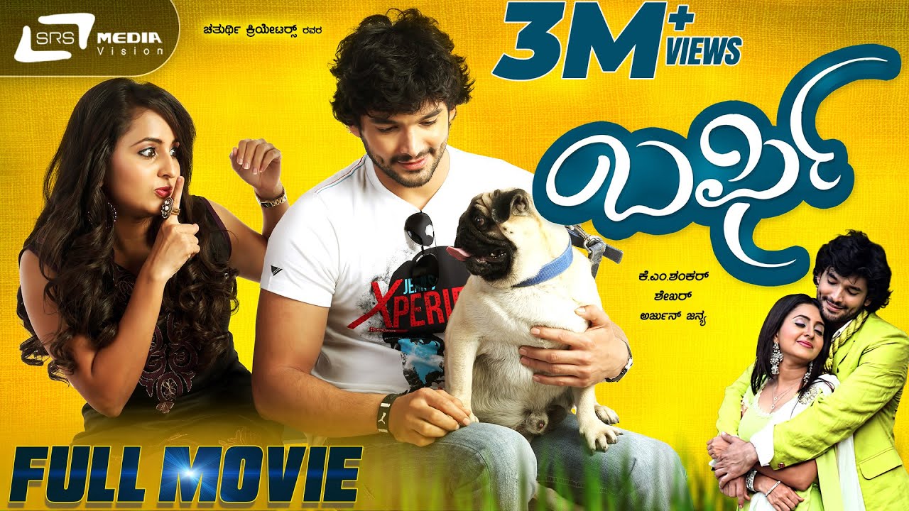 Barfi | ಬರ್ಫಿ | Kannada Full Movie | Diganth | Bhama | Romantic Love Story Film