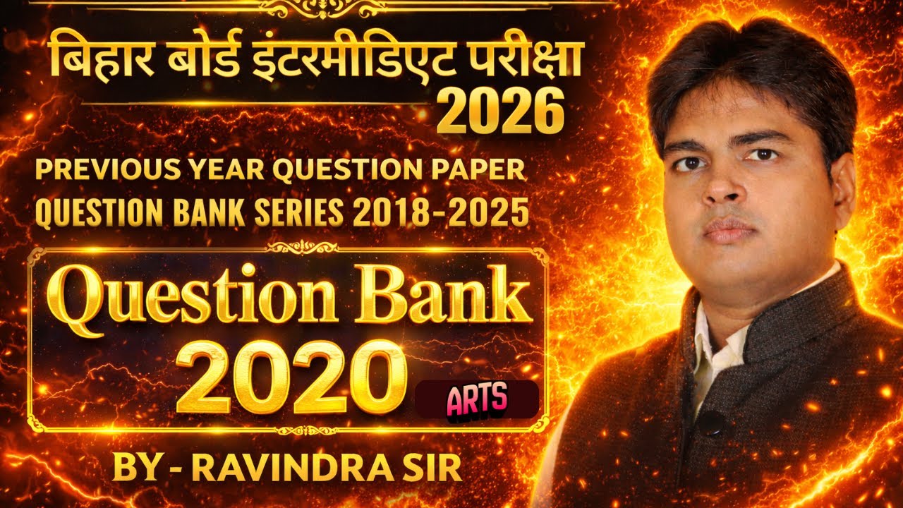 Bihar board previous year question paper 2020 | English Question Bank 2018 To 2025 by ravindra sir