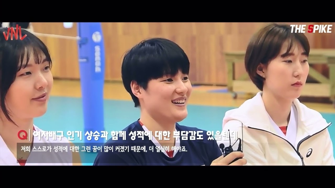 양효진 김희진 박정아 2018 국가대표 단골 손님 인터뷰
