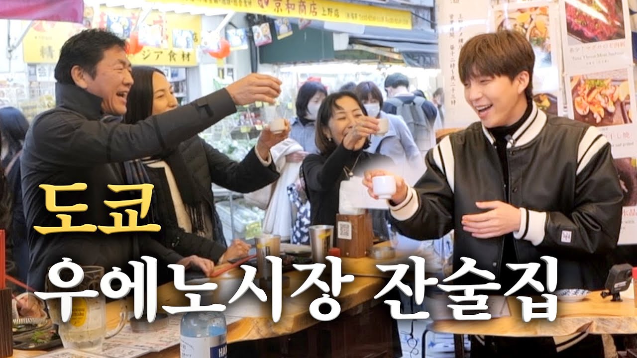 [수현 OPPA 미술랭 in도쿄] EP.01 일본 첫날부터 만취했ㅅ니ㄷ ㅏ