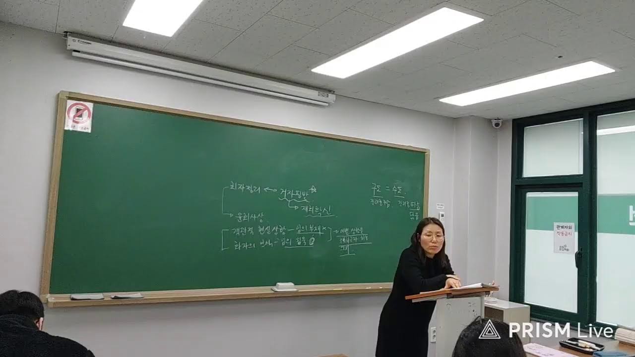 [2026/02/21] 고2 국어 B2