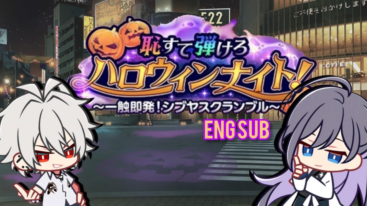 [Hypnosis Mic] ヒプマイ Halloween Night Event Story 5~8