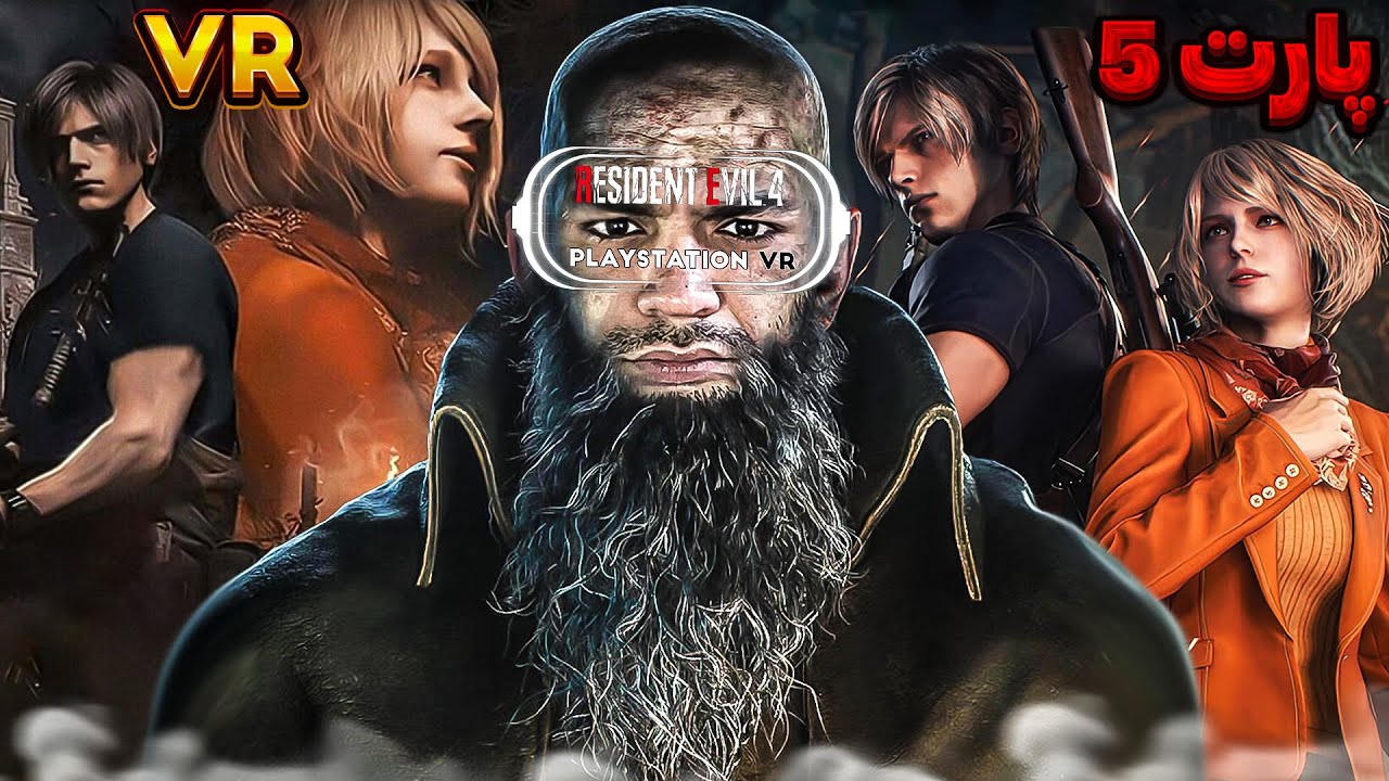 RESIDENT EVIL 4 VR2 PART 5 | باس فایت رئیس مزرعه