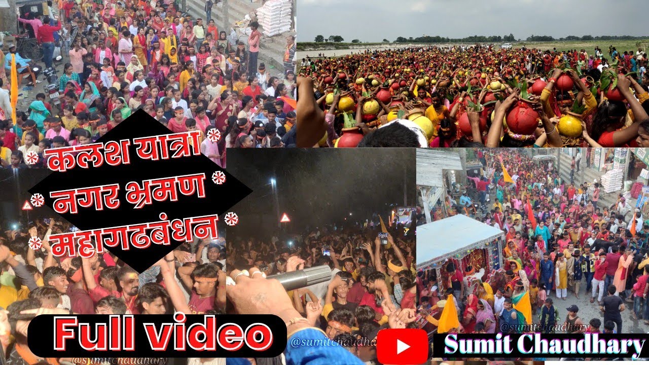 Bhavya Kalash Yatra Full video | Part 2 - The End | Vlog 3 | Sumit Chaudhary