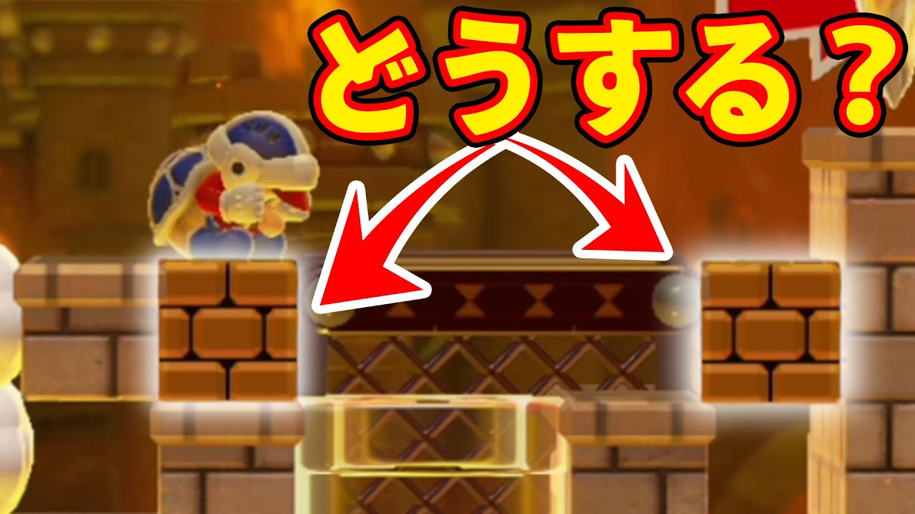 パイプにブーメランぶち込んだら予想外なオチｗｗｗマリオメーカー2