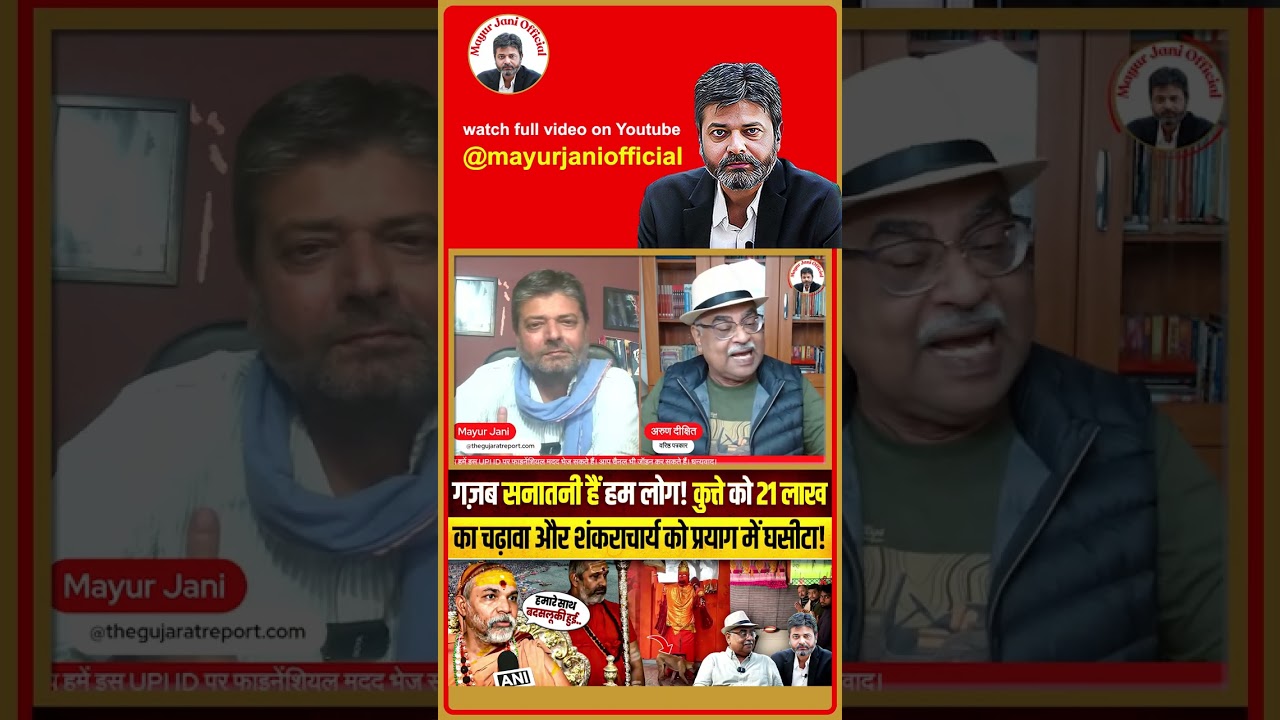 Full Video Link &ndash;  