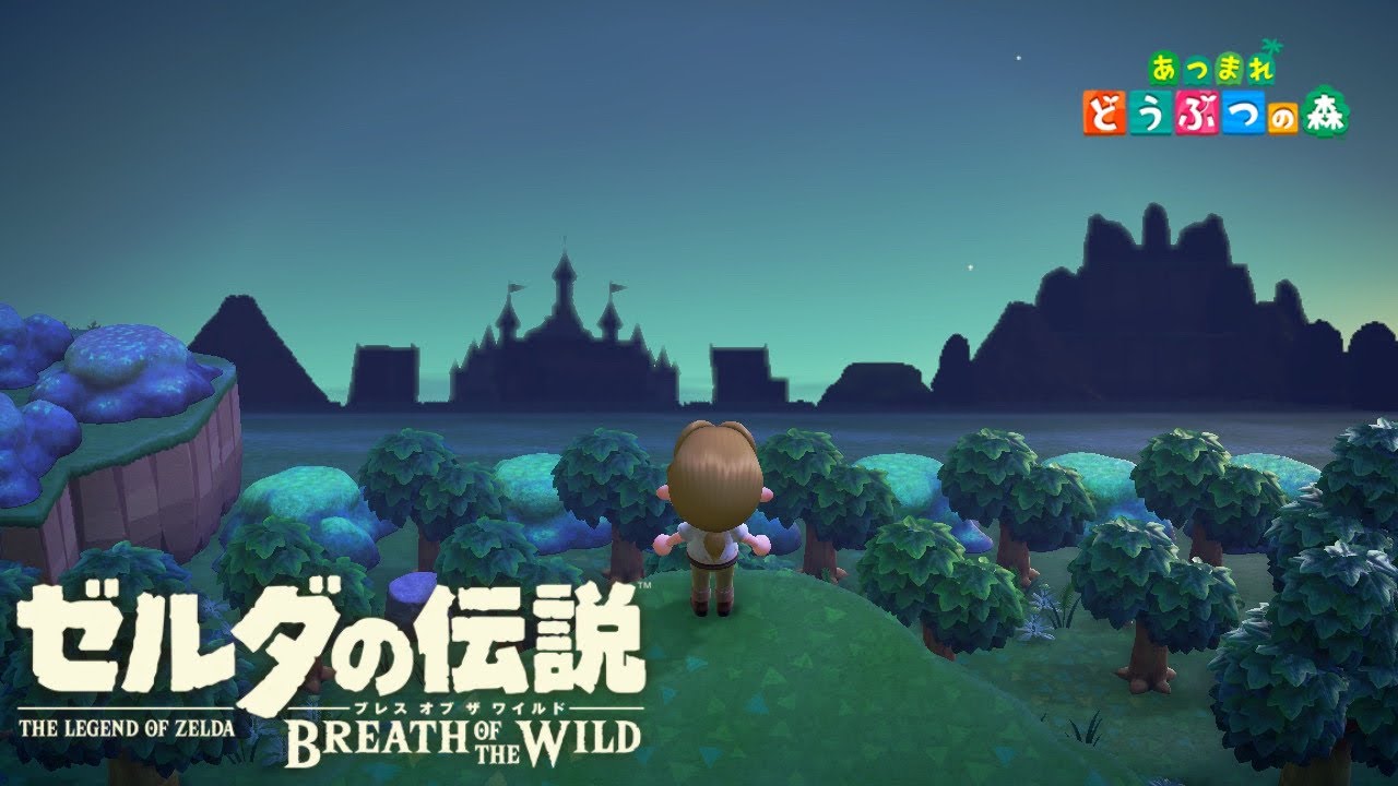 あつ森でブレワイ再現　総集編　ブレスオブザワイルド5周年記念　AnimalCrossing The Legend of Zelda: Breath of the Wild