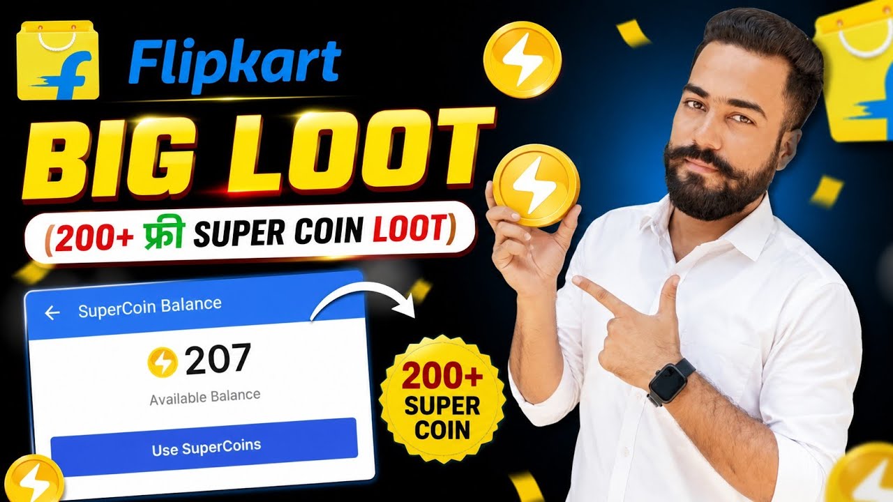 😱Flipkart Big Loot 200+🔥फ्री Super Coin Loot Offer! Flipkart Free Super Coin Offer Today! Super Coin