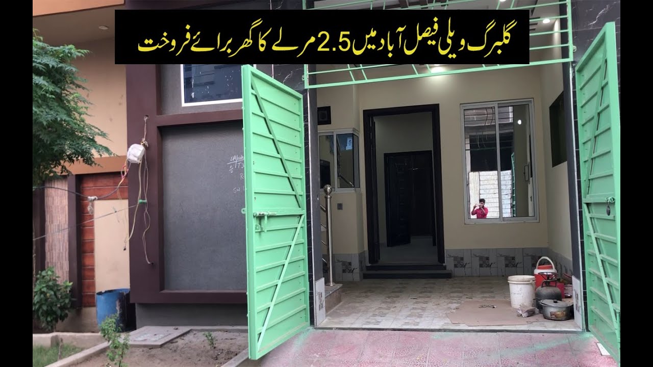 2.5 Marla Lavish Home Available in Faisalabad .Beautiful Interior.