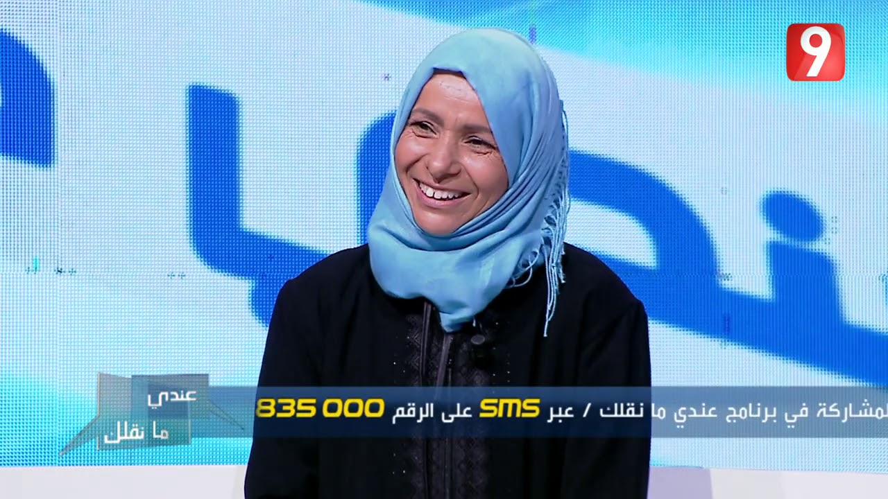 Andi Ma Nkollek S03- Ep25 P02 | عندي ما نقلك - الحلقة 25 الجزء الثاني