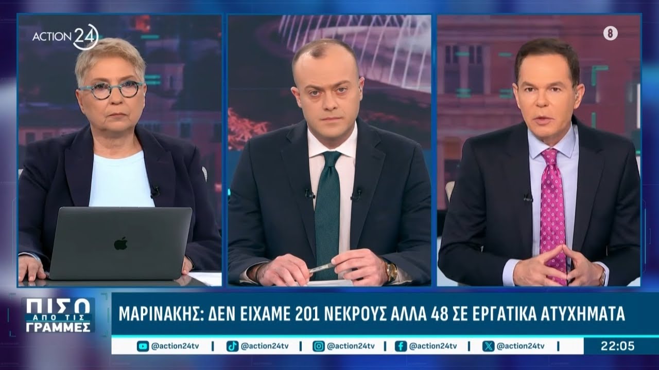 Μετωπική κόντρα Καλογεροπούλου - Τάκη για τη 
