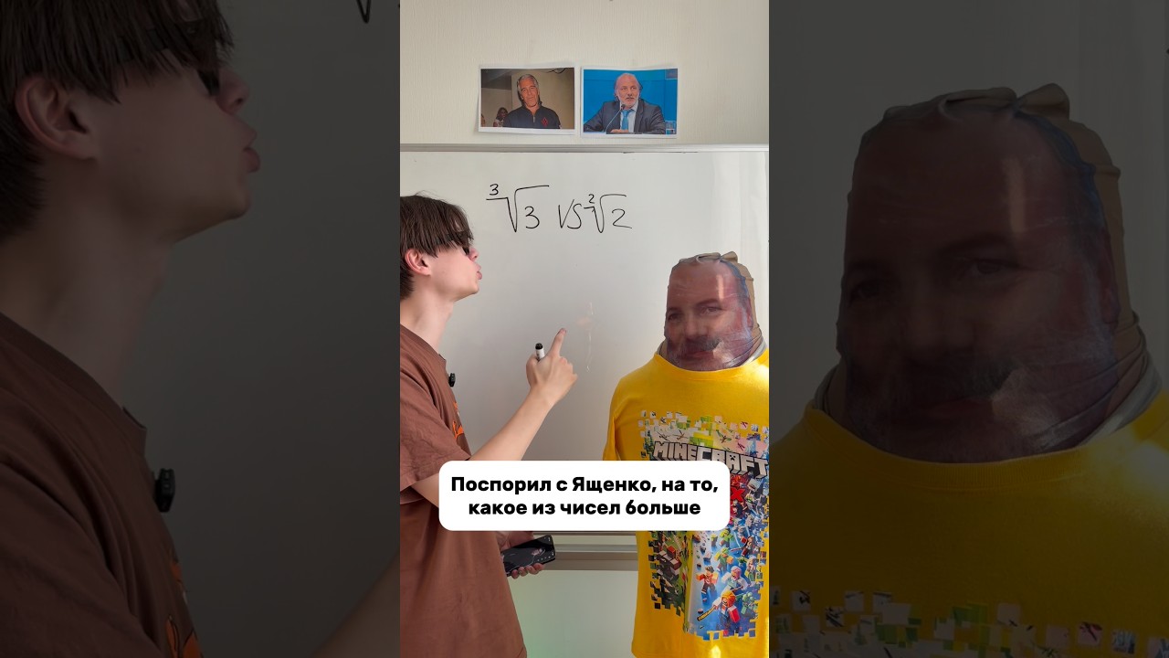 Запись на БЕСПЛАТНОЕ пробное занятие у меня в tgk: абидуби| Fake all l #математика #огэ #fyp #егэ