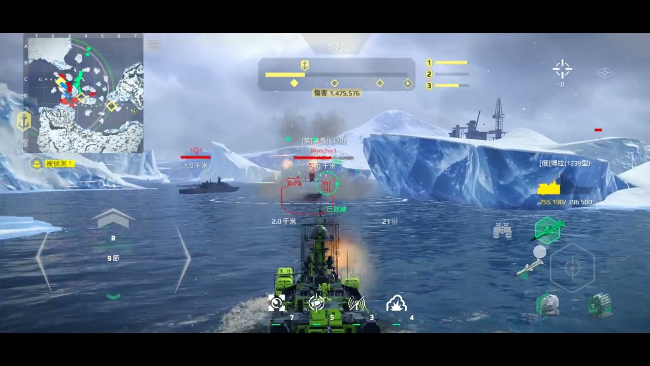 #現代戰艦   2026年3月通行證俄羅斯的1239型氣墊船