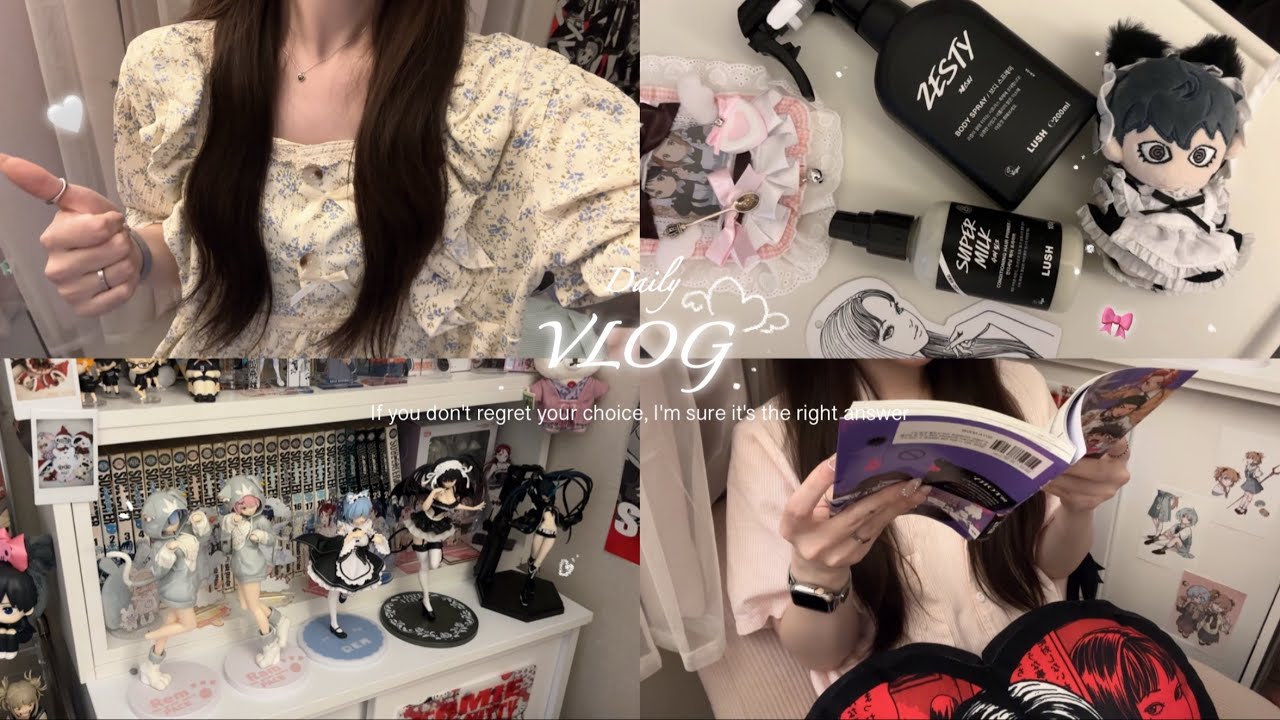 𝑉𝐿𝑂𝐺 ♡。·˚  애리애리하게 해줄게 💕 • 만화책 읽기 • 러쉬 추천 • 잠옷 언박싱 • 팬텀 버스터즈 한정판 • 한강 데이트 • 오타쿠 브이로그